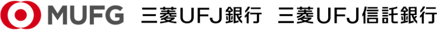 三菱UFJフィナンシャル・グループ